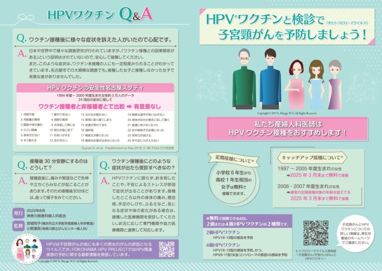 ナイスタチン プラティ ドナドゥッツィ婦人科クリームのリーフレット